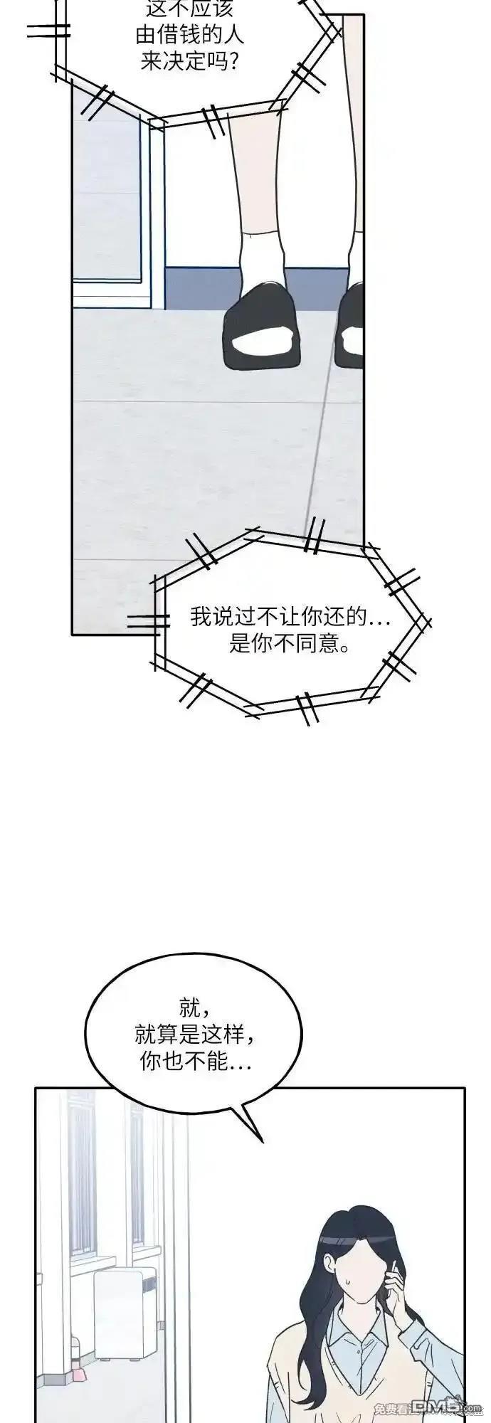 第63话34