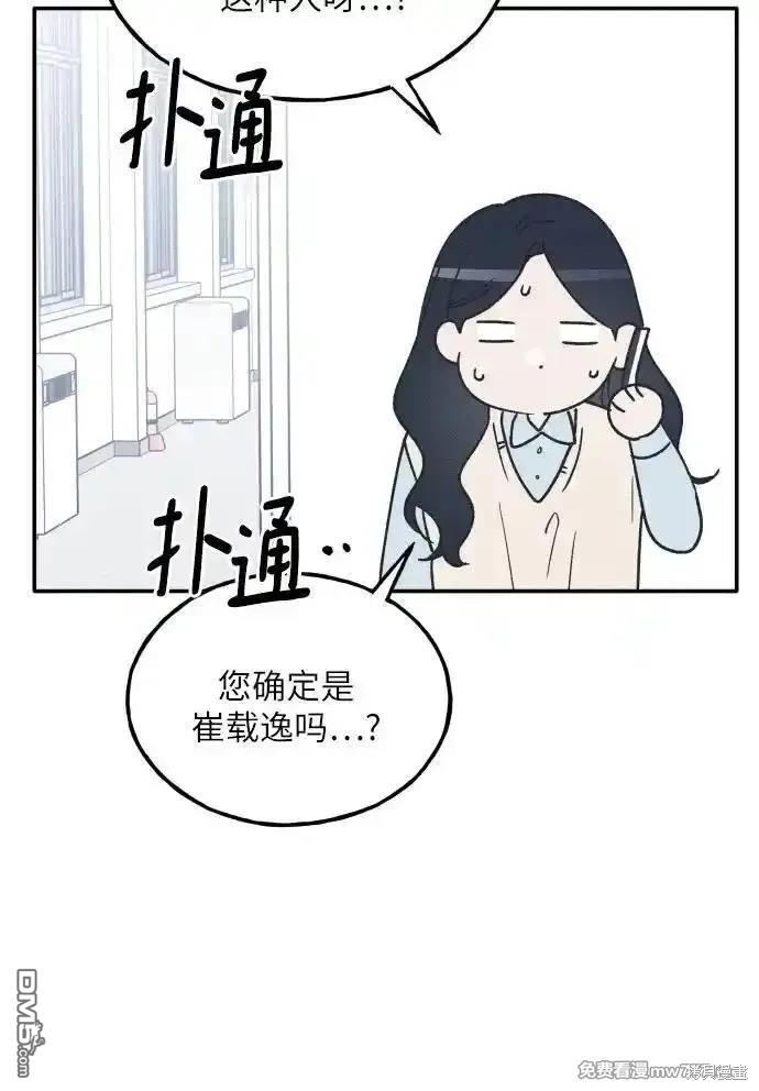 第63话36