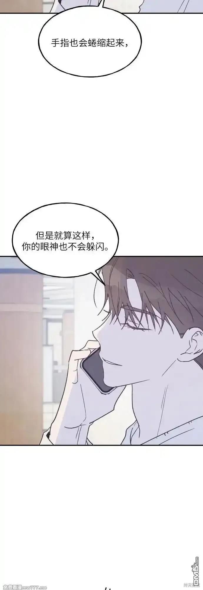 第63话43