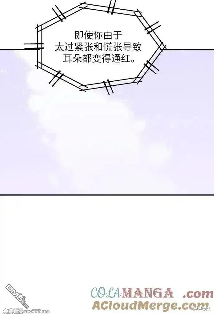 第63话44