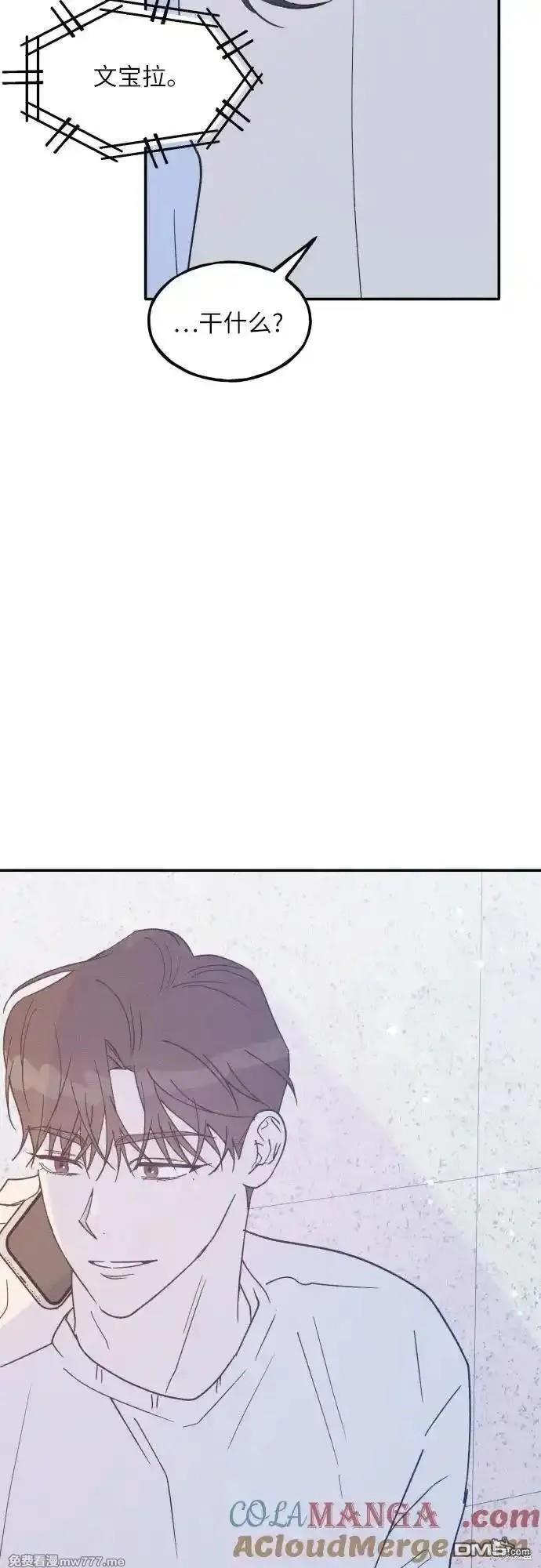 第63话54