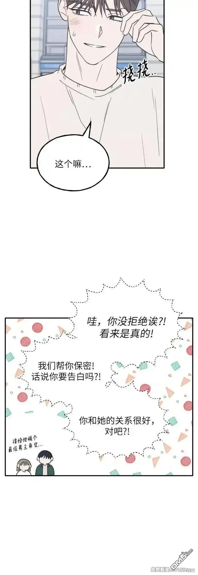 第63话9
