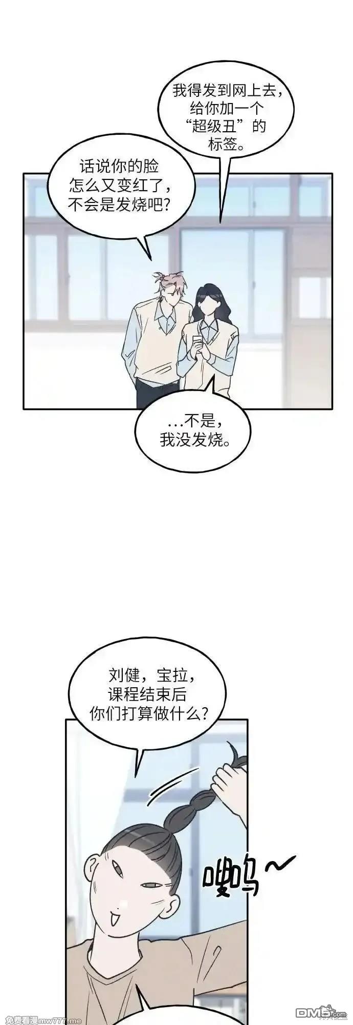 第64话12