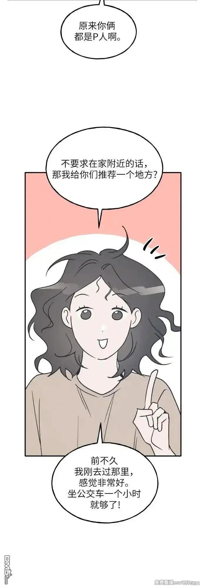 第64话16