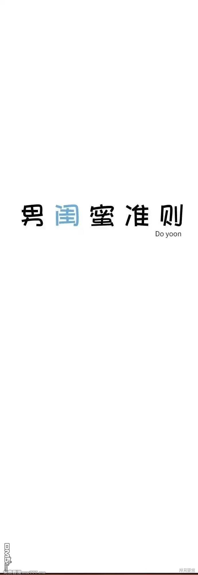 第64话18