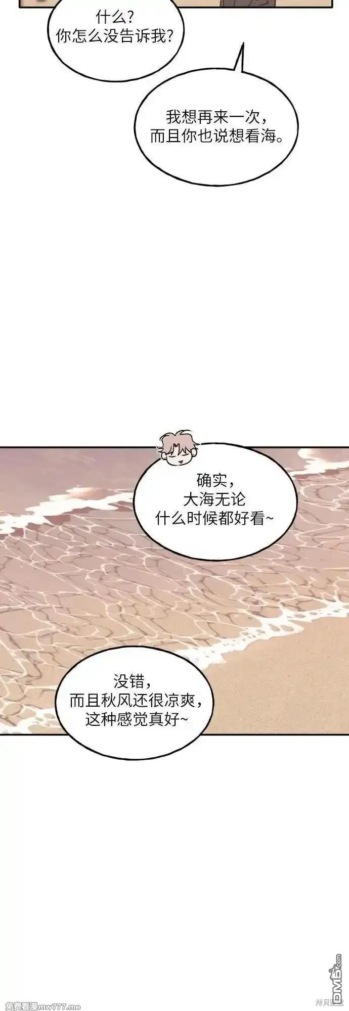 第64话21