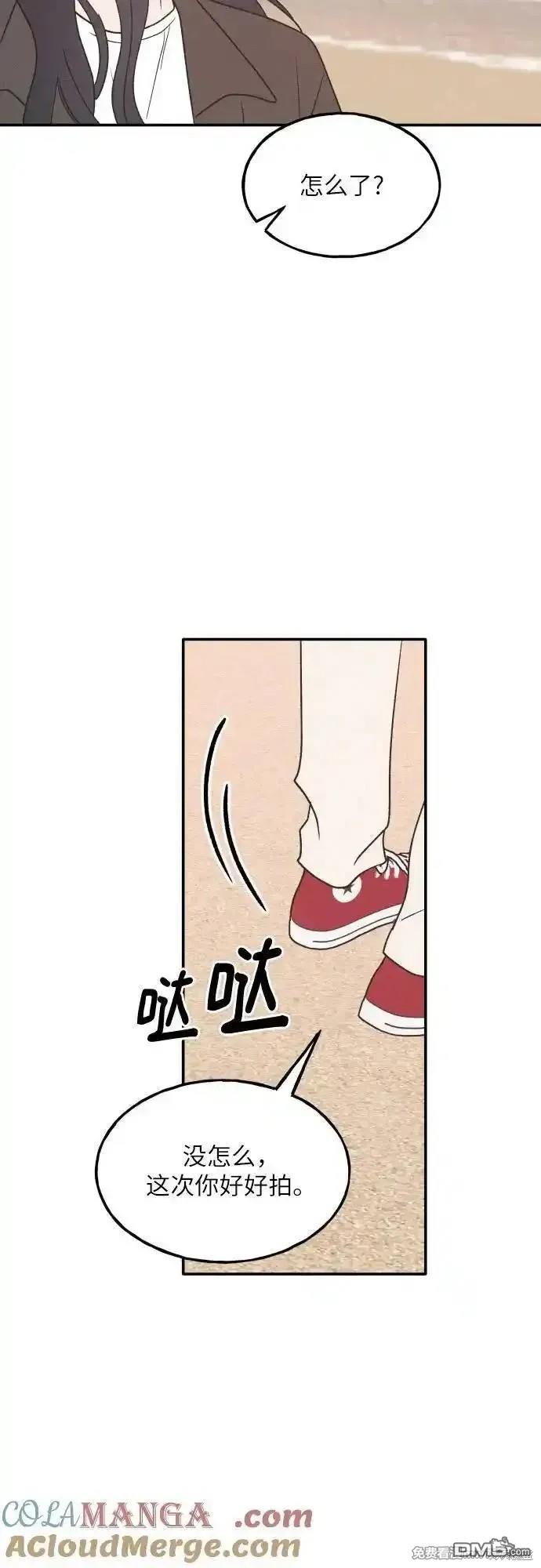 第64话29