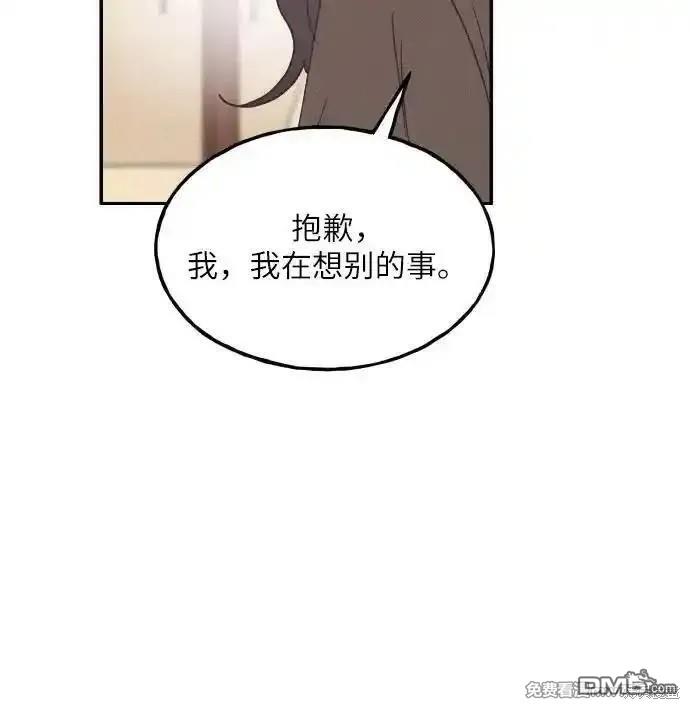 第64话37
