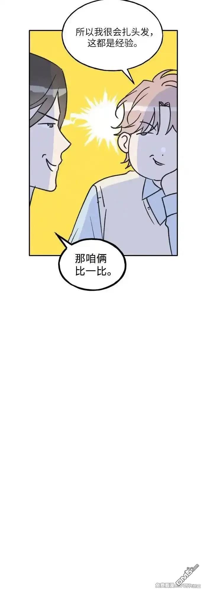 第64话4