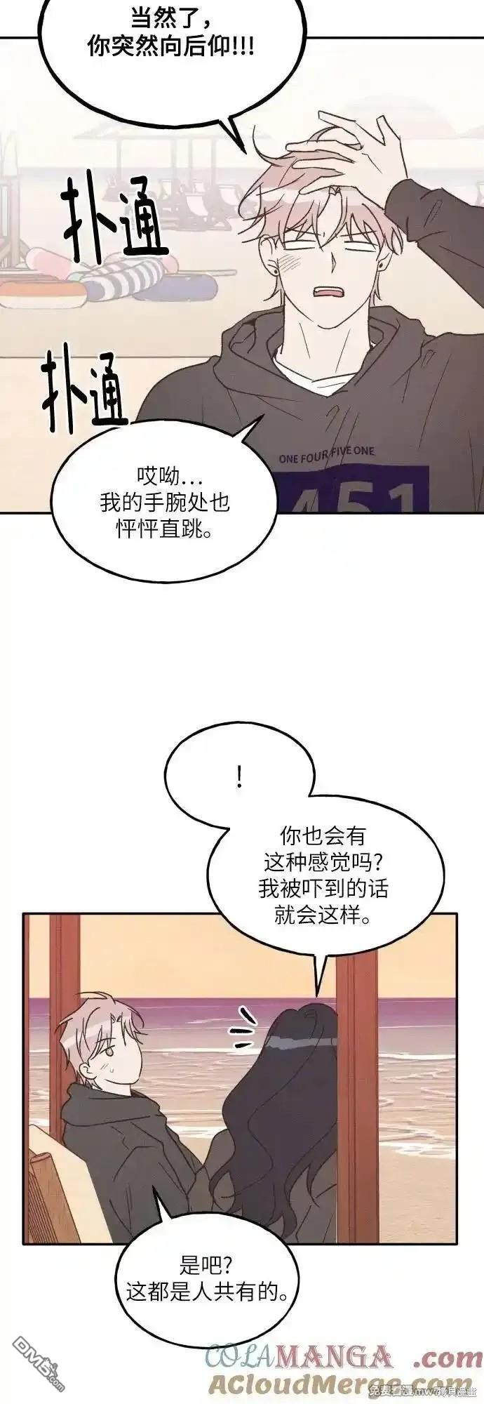 第64话41