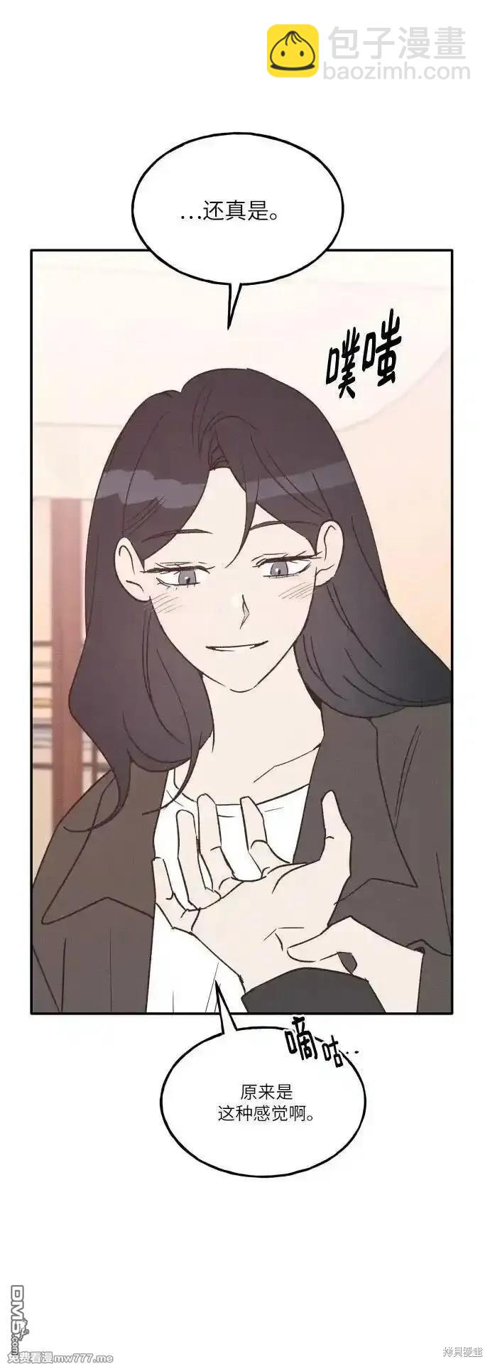 第64话43