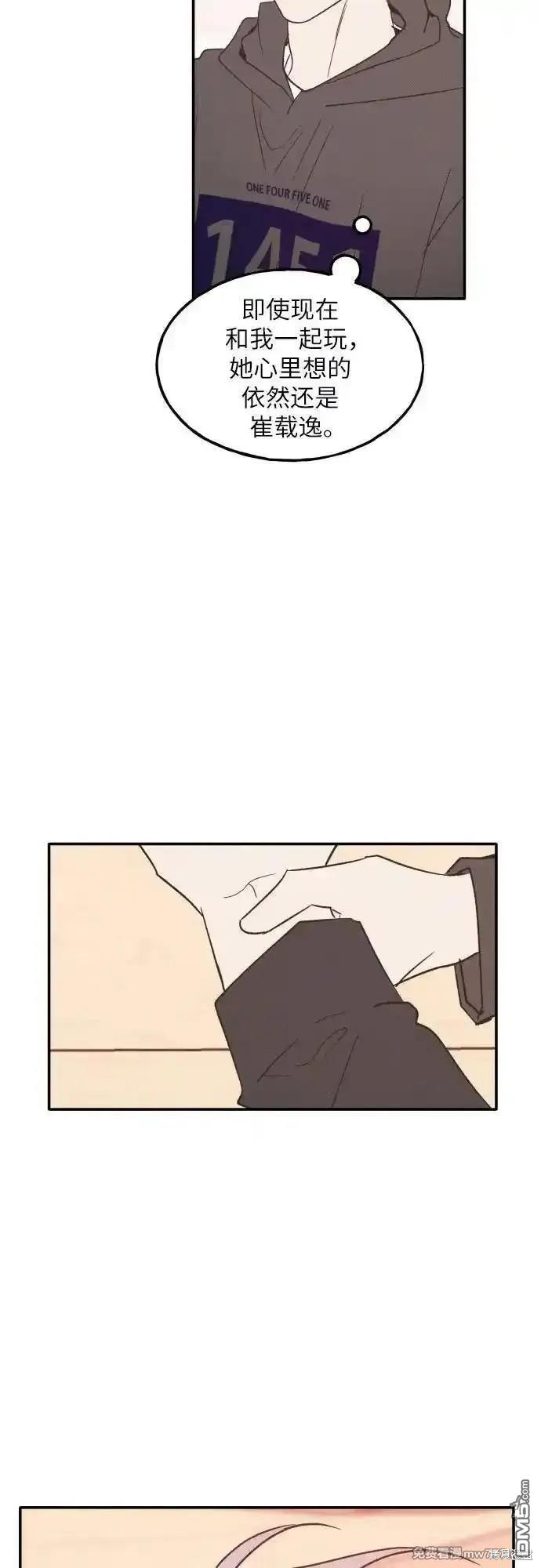 第64话45