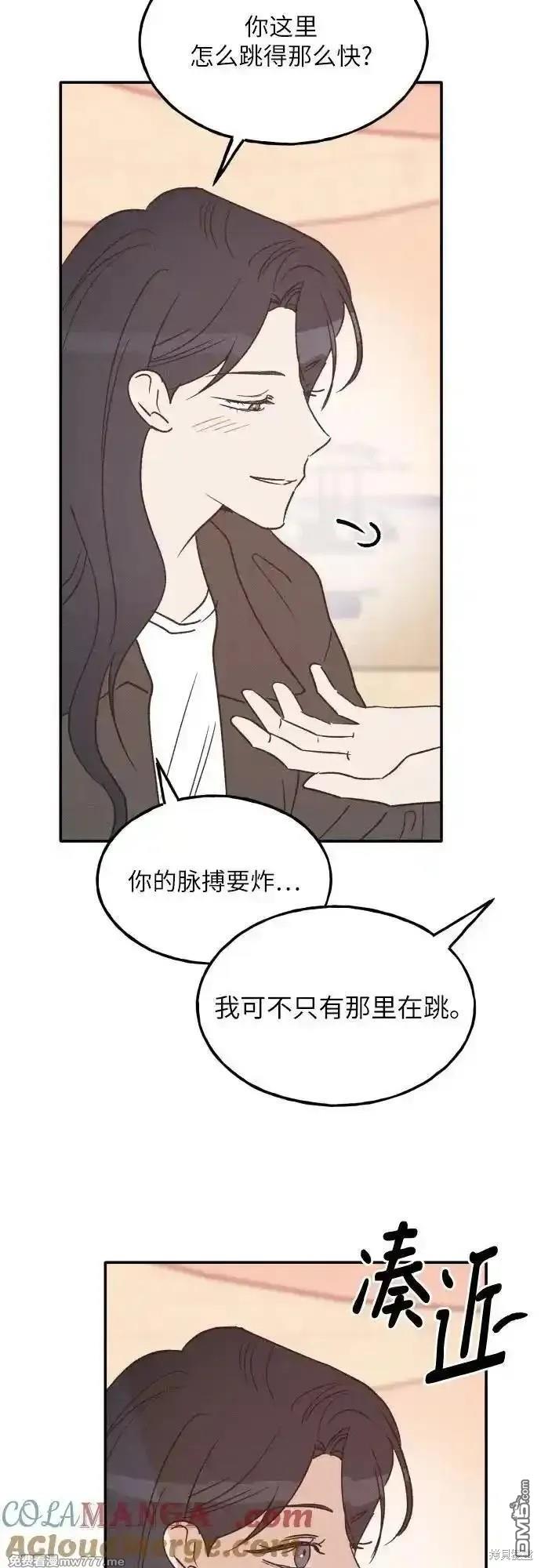 第64话51