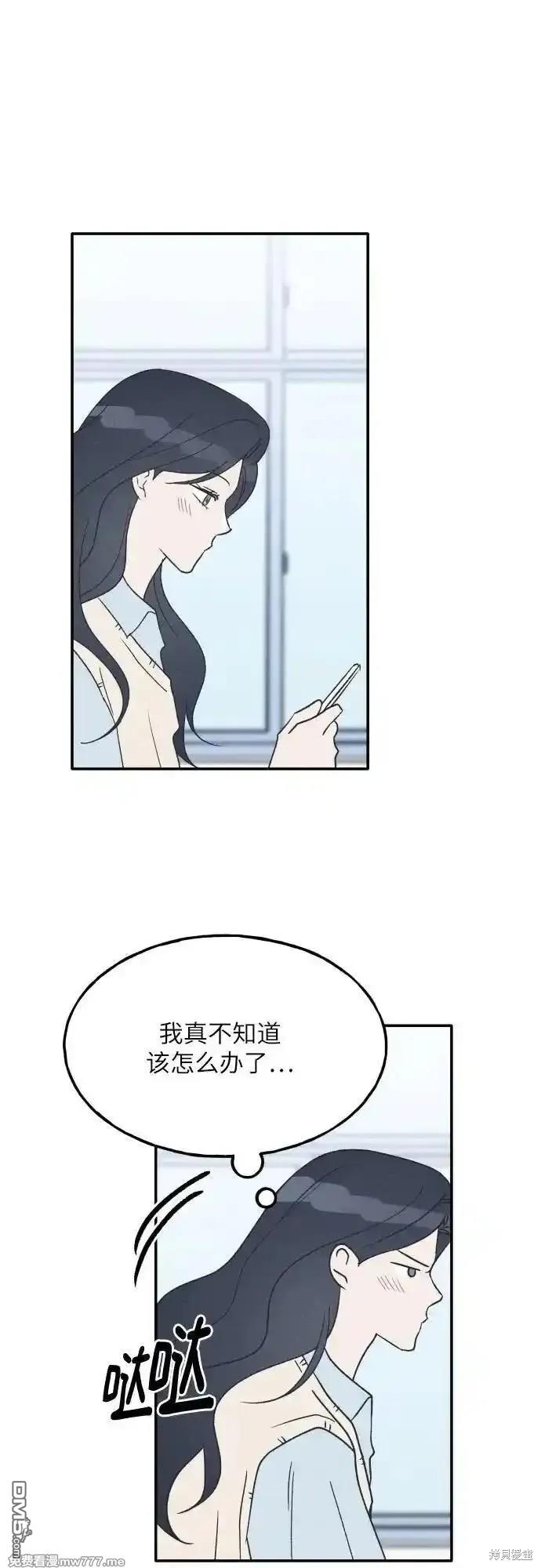 第64话6