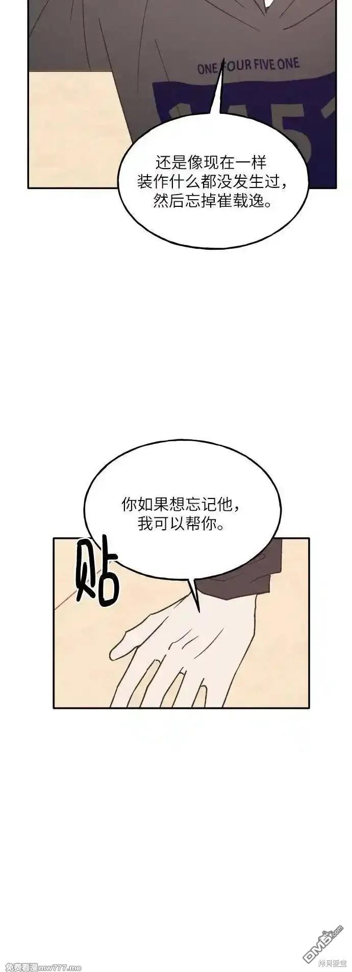 第64话65