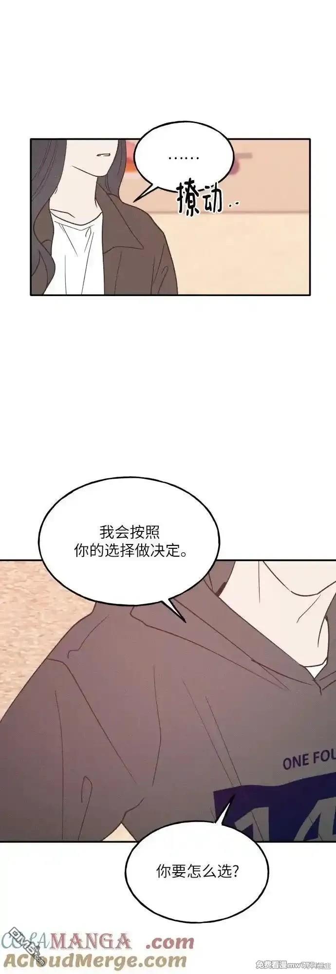 第64话66