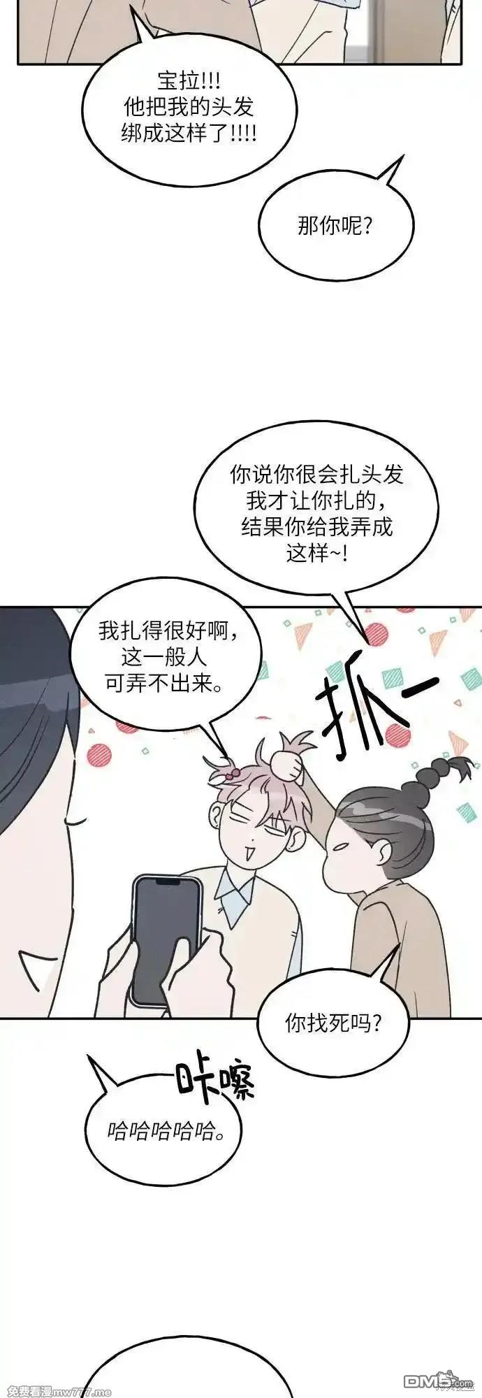 第64话9