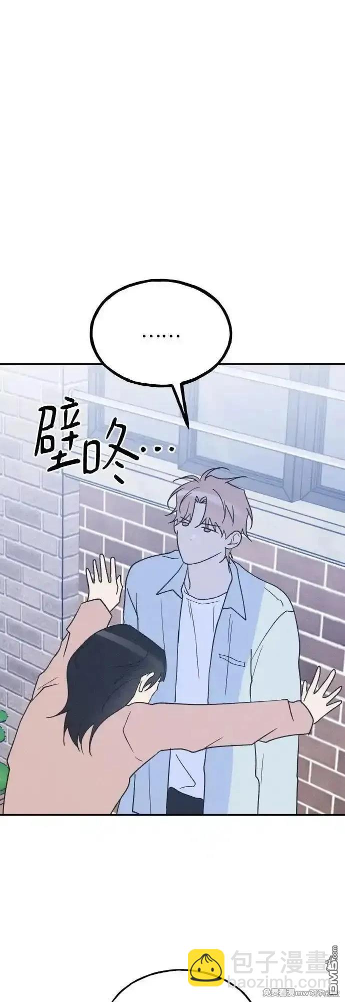第67话10