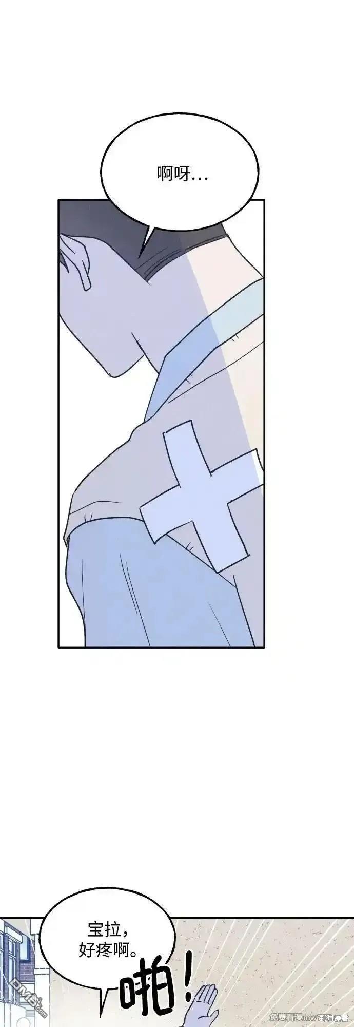 第67话22
