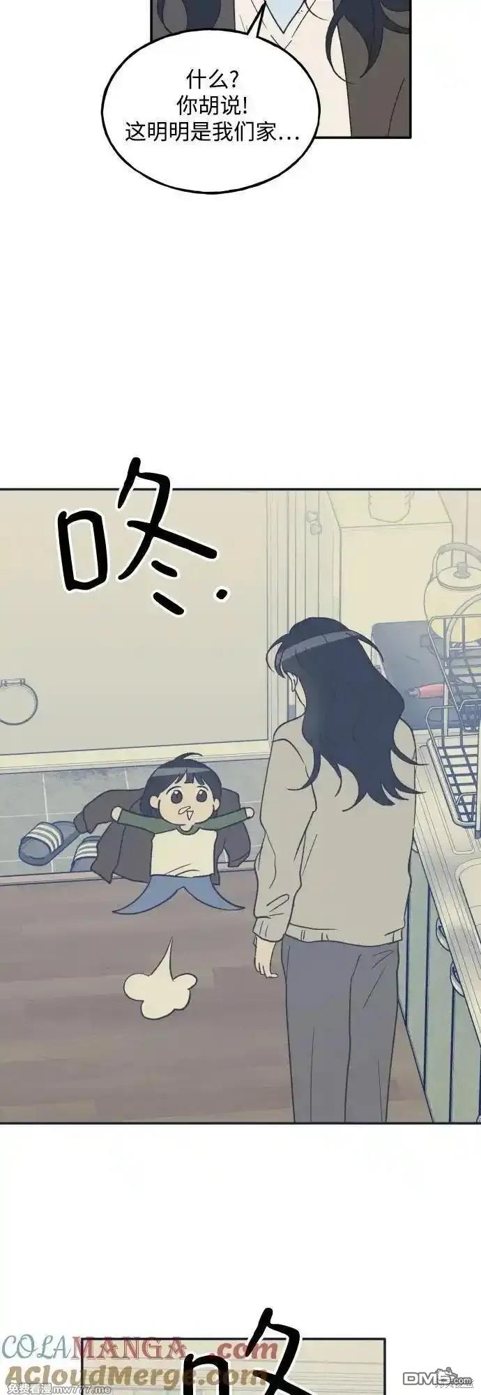 第67话29