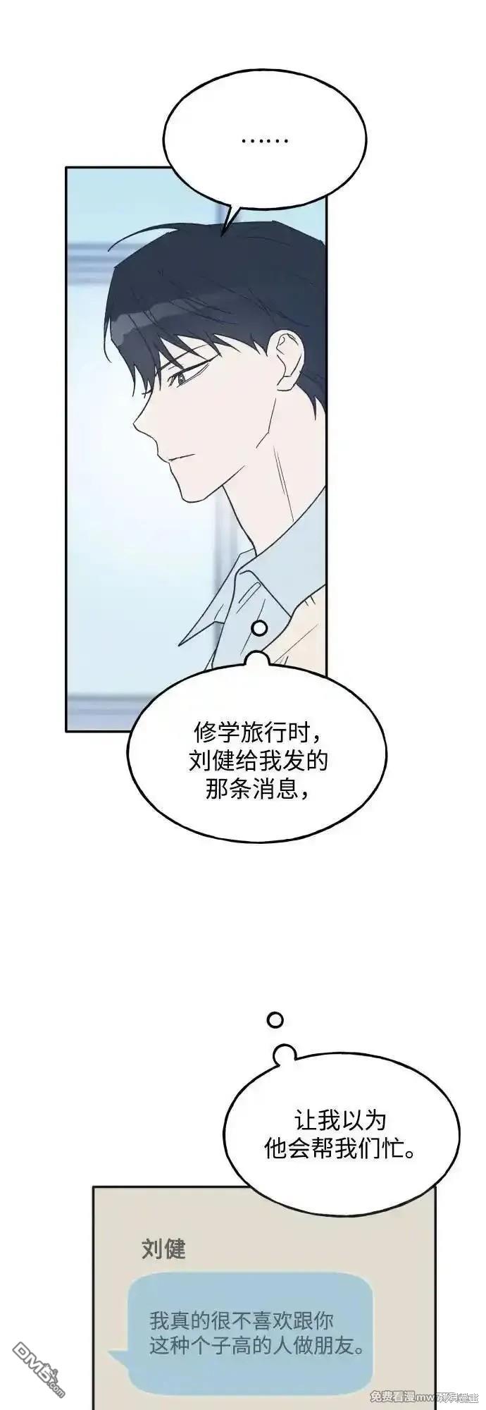 第67话43