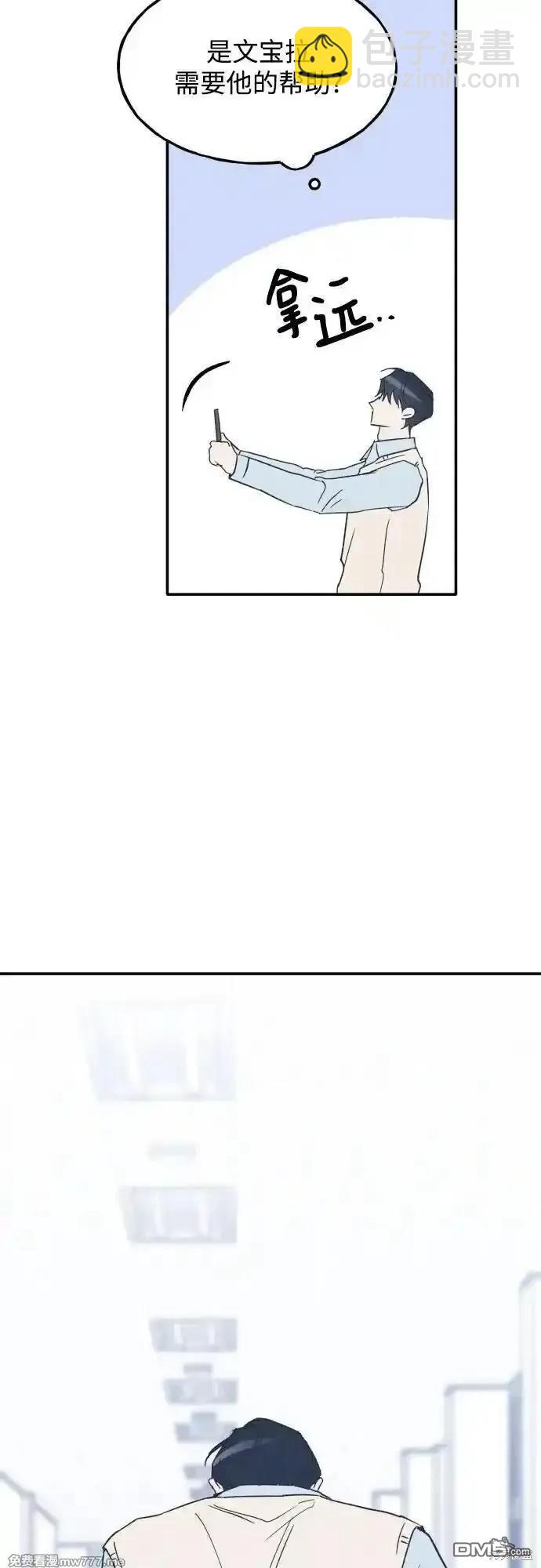 第67话46