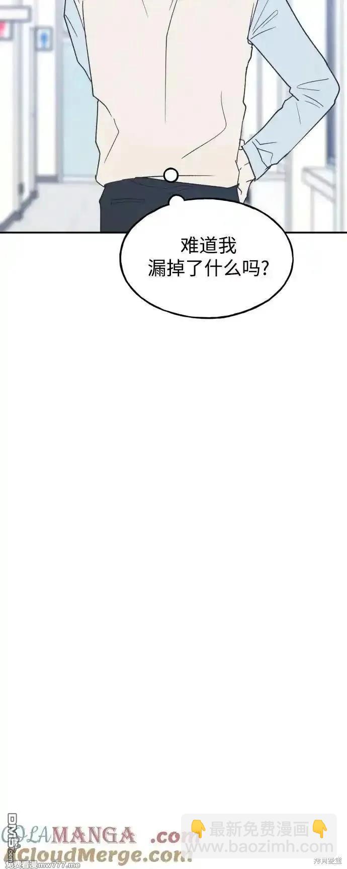 第67话51