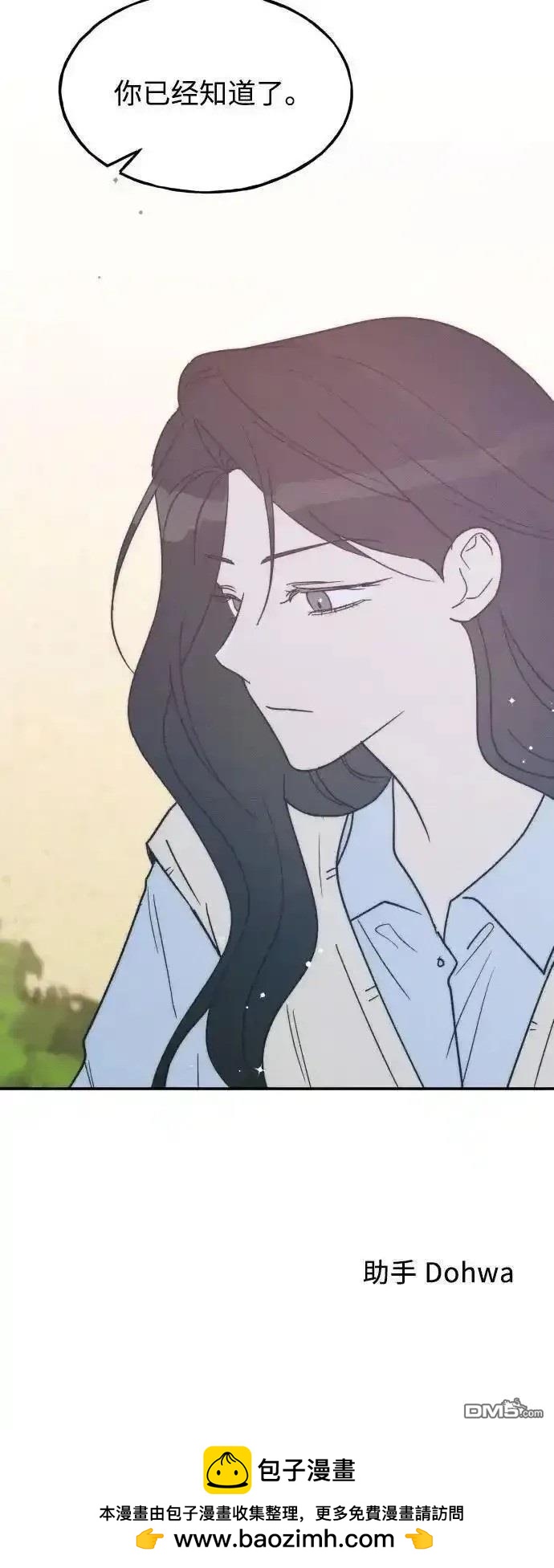 第67话54