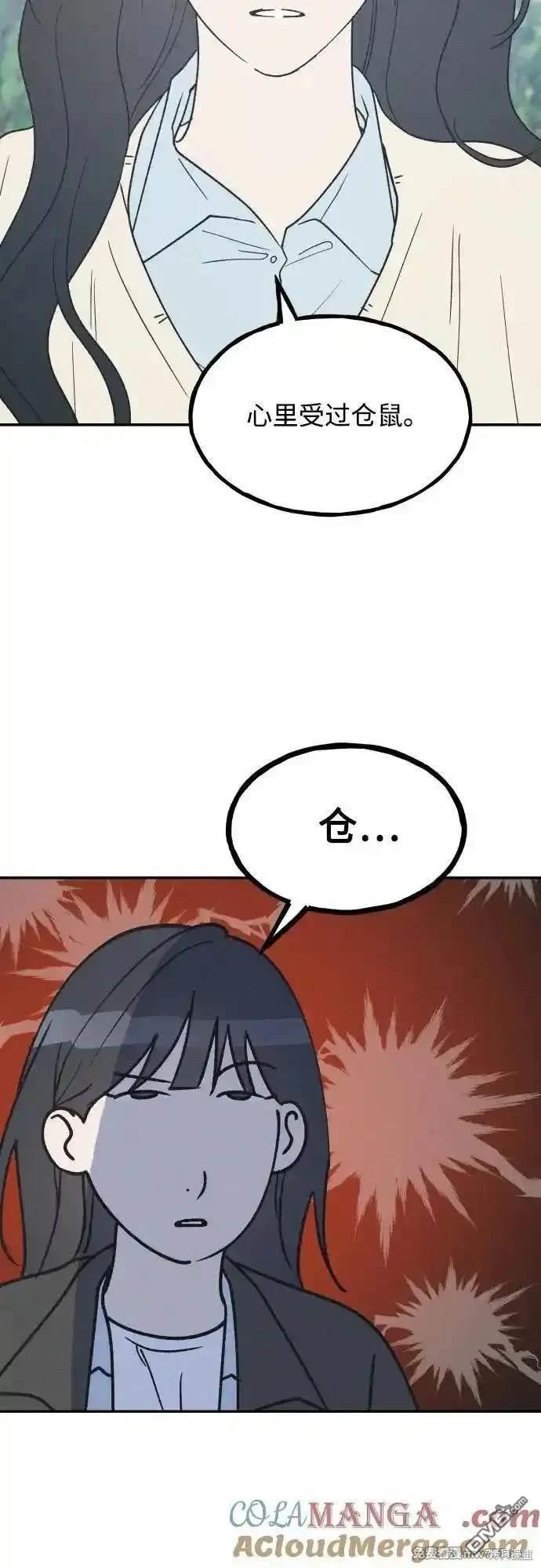 第69话11