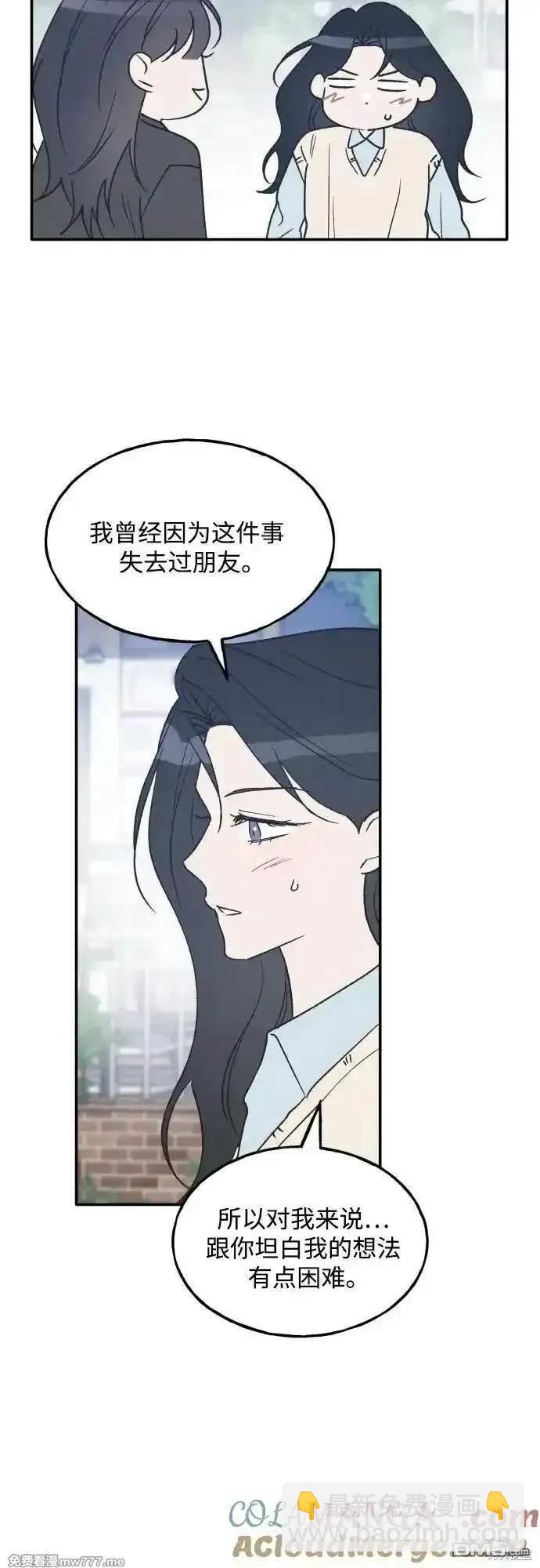第69话14