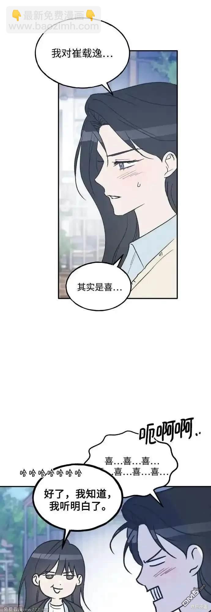 第69话15