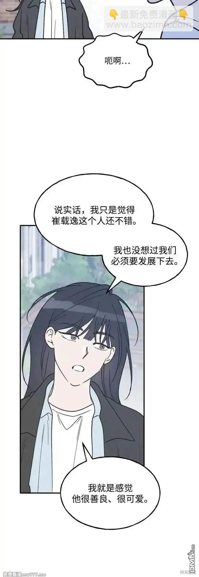 第69话16