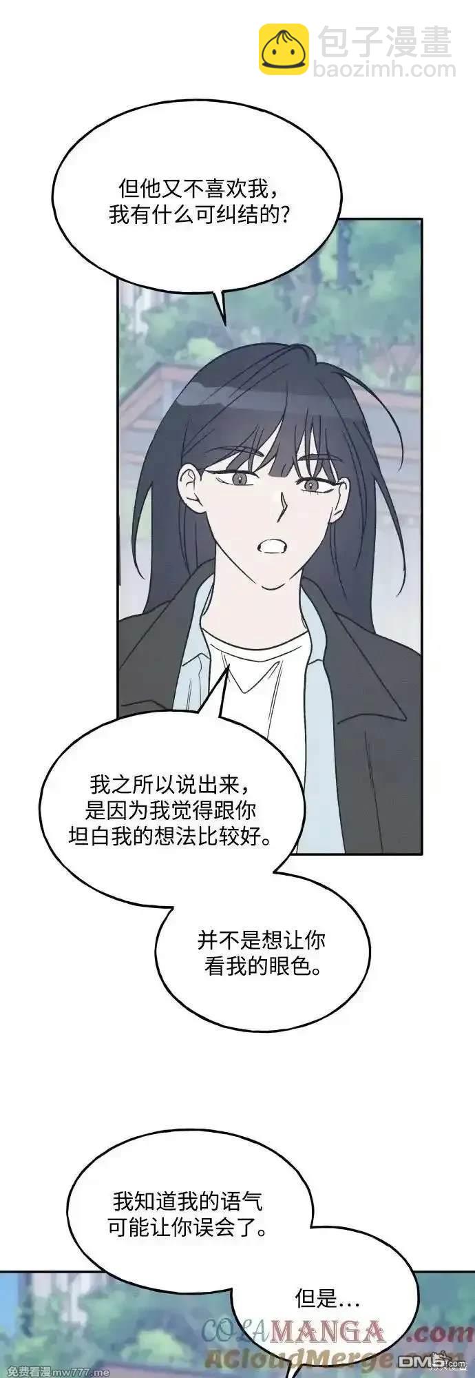 第69话17