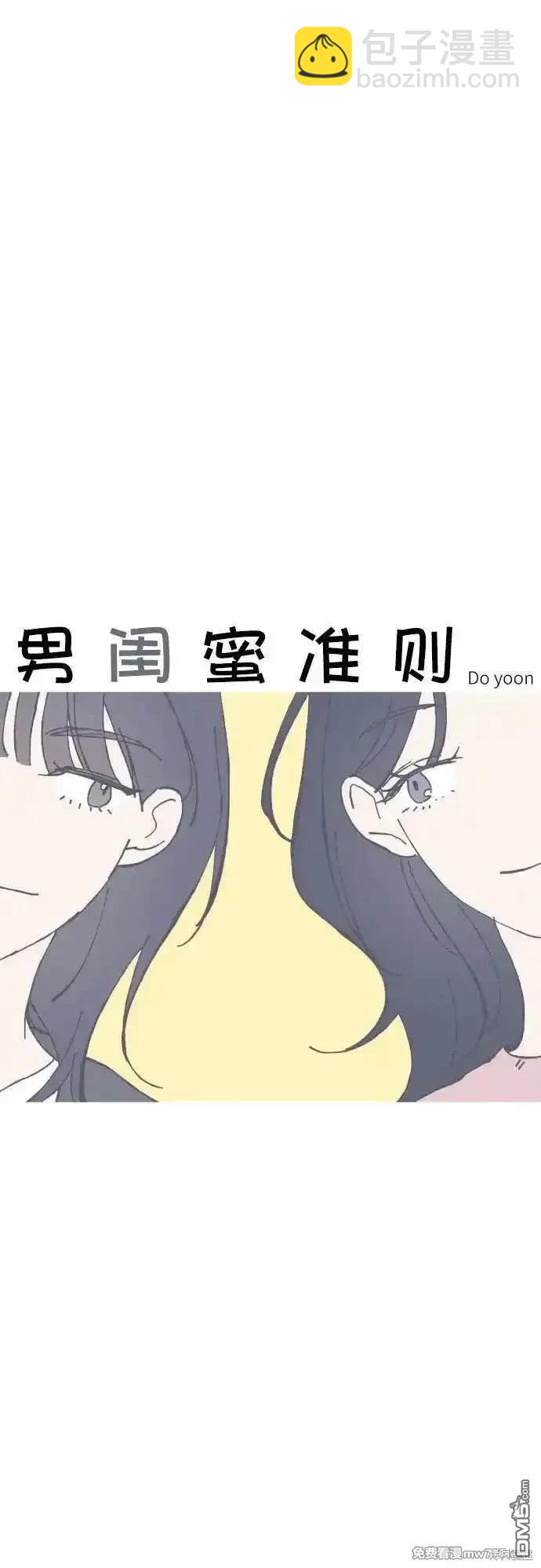 第69话25
