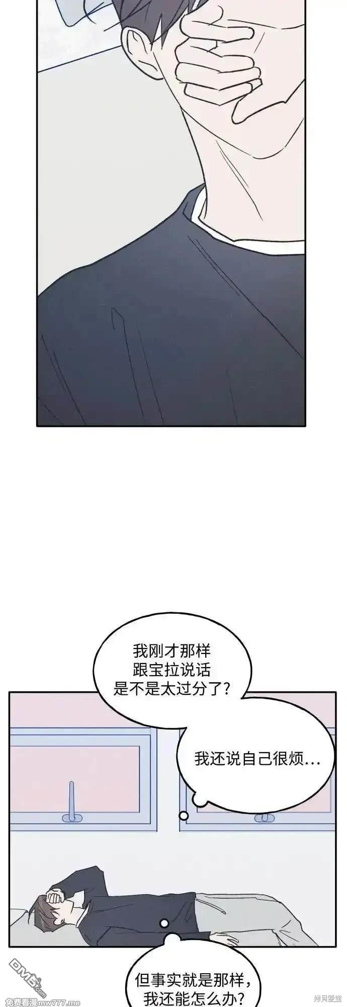 第69话27