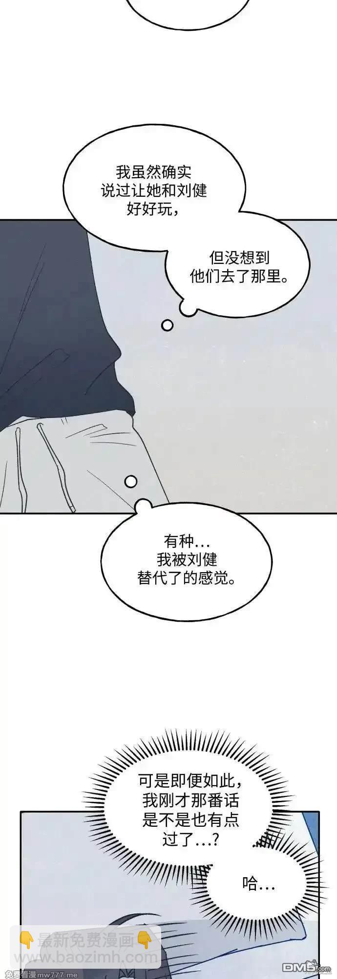 第69话28