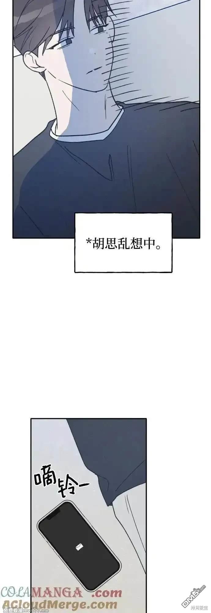 第69话29