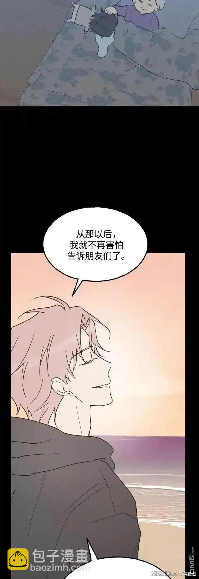 第69话3