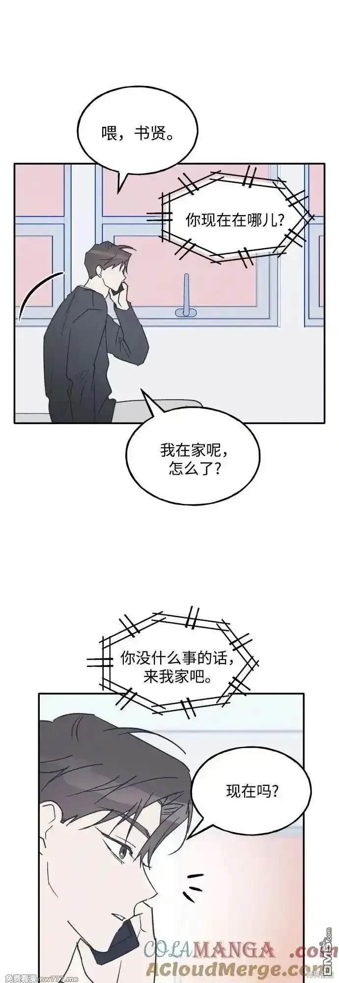 第69话32