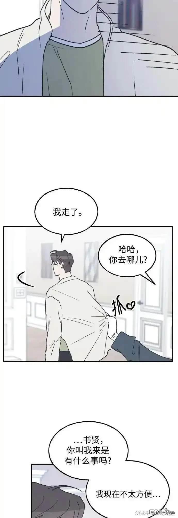 第69话36