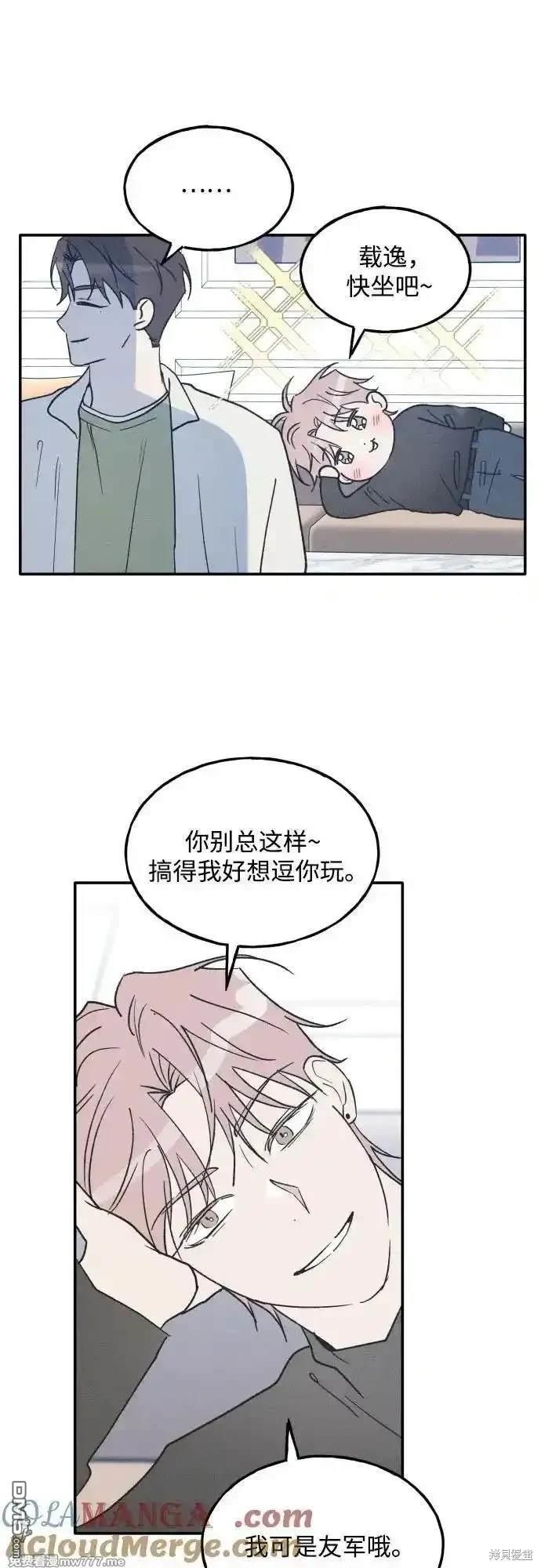 第69话38