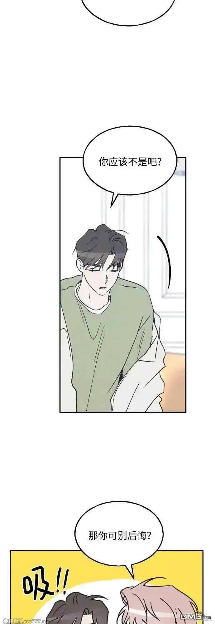 第69话39