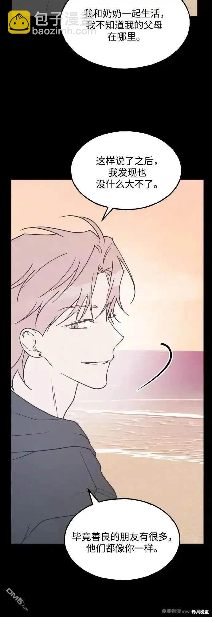 第69话4