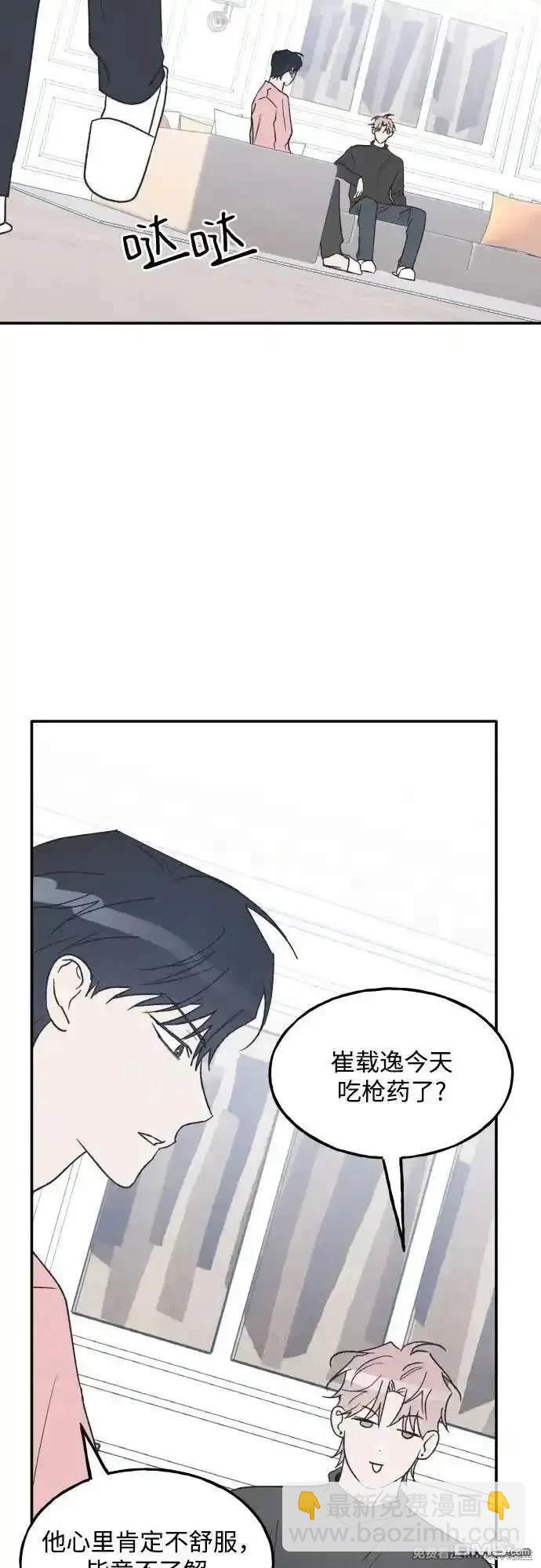 第69话42