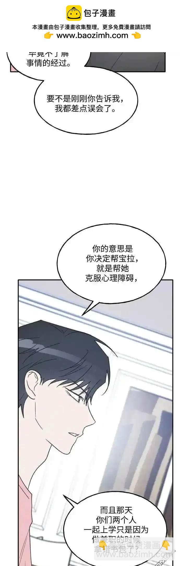 第69话43