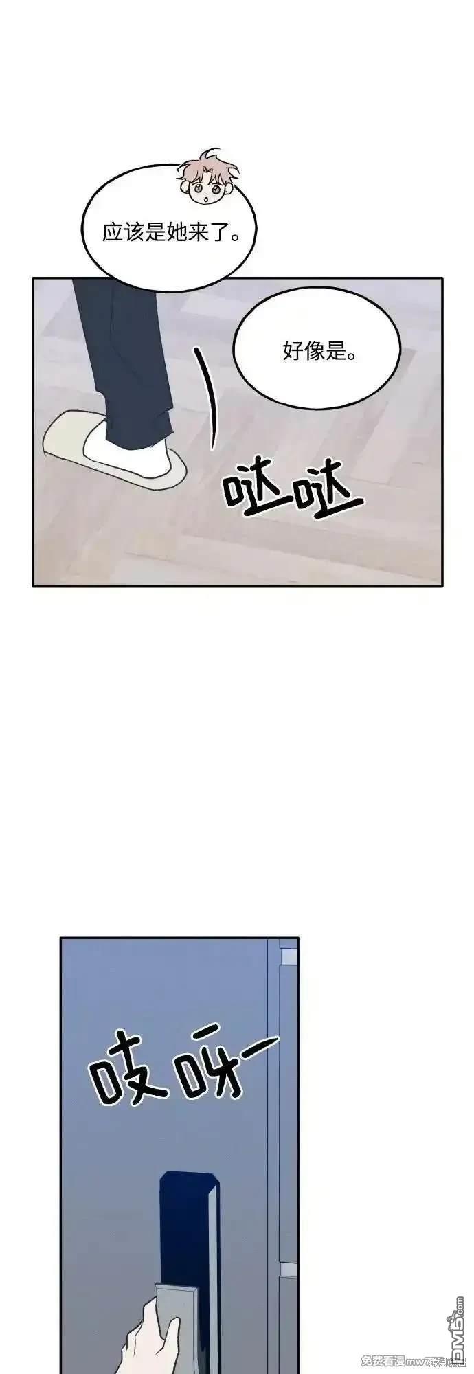 第69话46