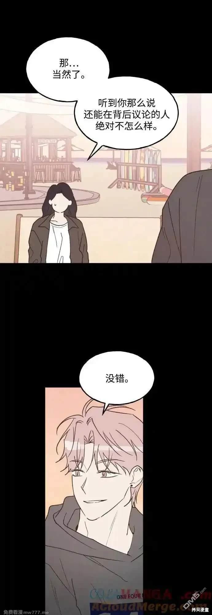第69话5