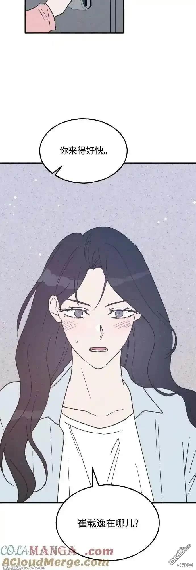 第69话51