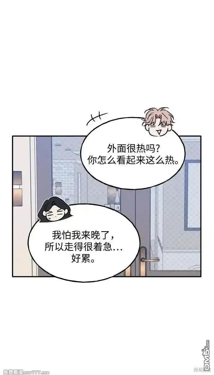 第69话52