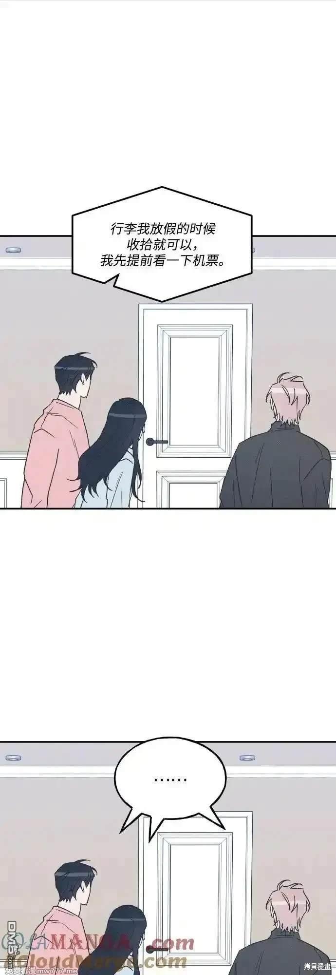 第69话54